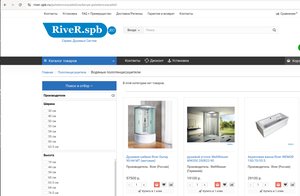 Предложение: 228532